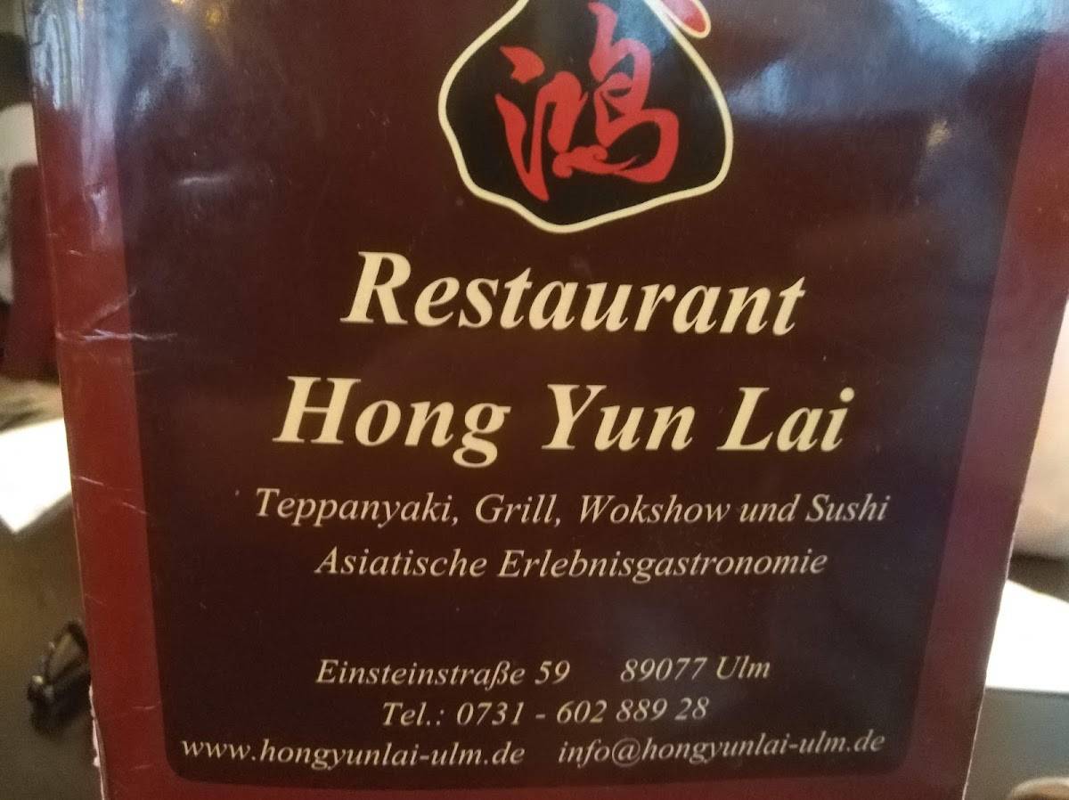 Speisekarte Von Hong Yun Lai Restaurant Ulm