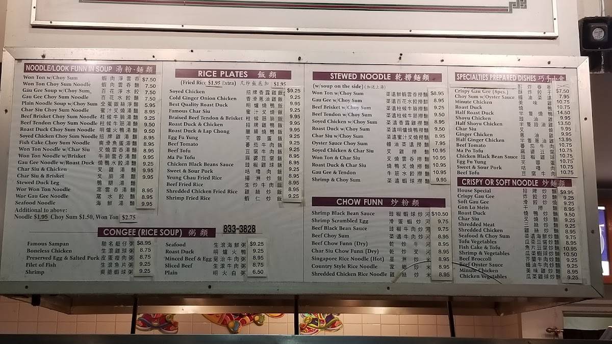 Menu at Mini Garden Express restaurant, Honolulu, N Nimitz Hwy