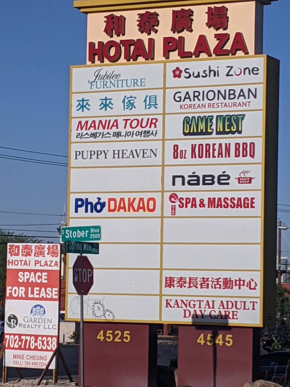 Menu at Joyful House Chinese Cuisine restaurant, Las Vegas