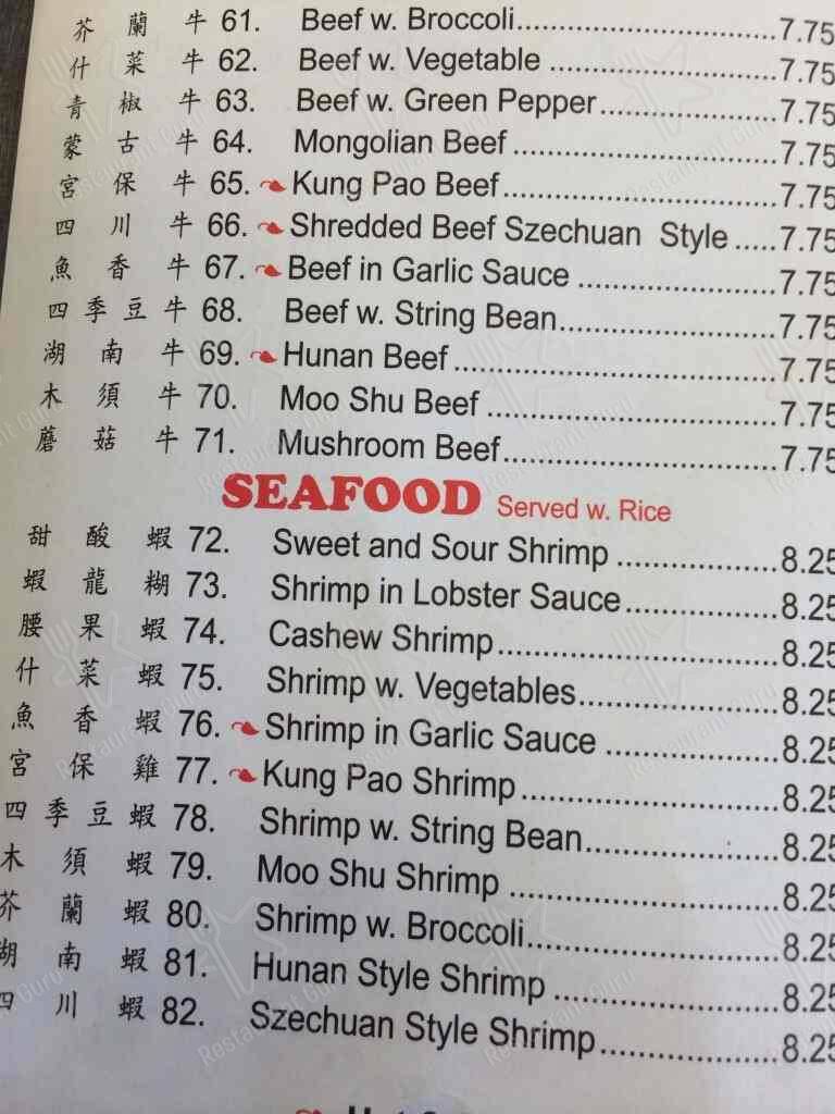 Menu at China Buffet restaurant, Marshalltown