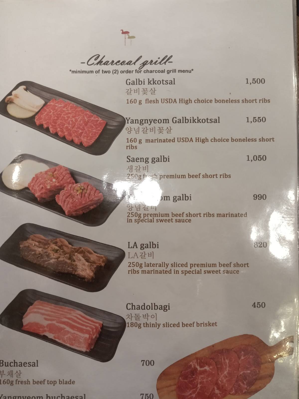 Menu at Masil Korean Charcoal Grill Megamall restaurant, Mandaluyong