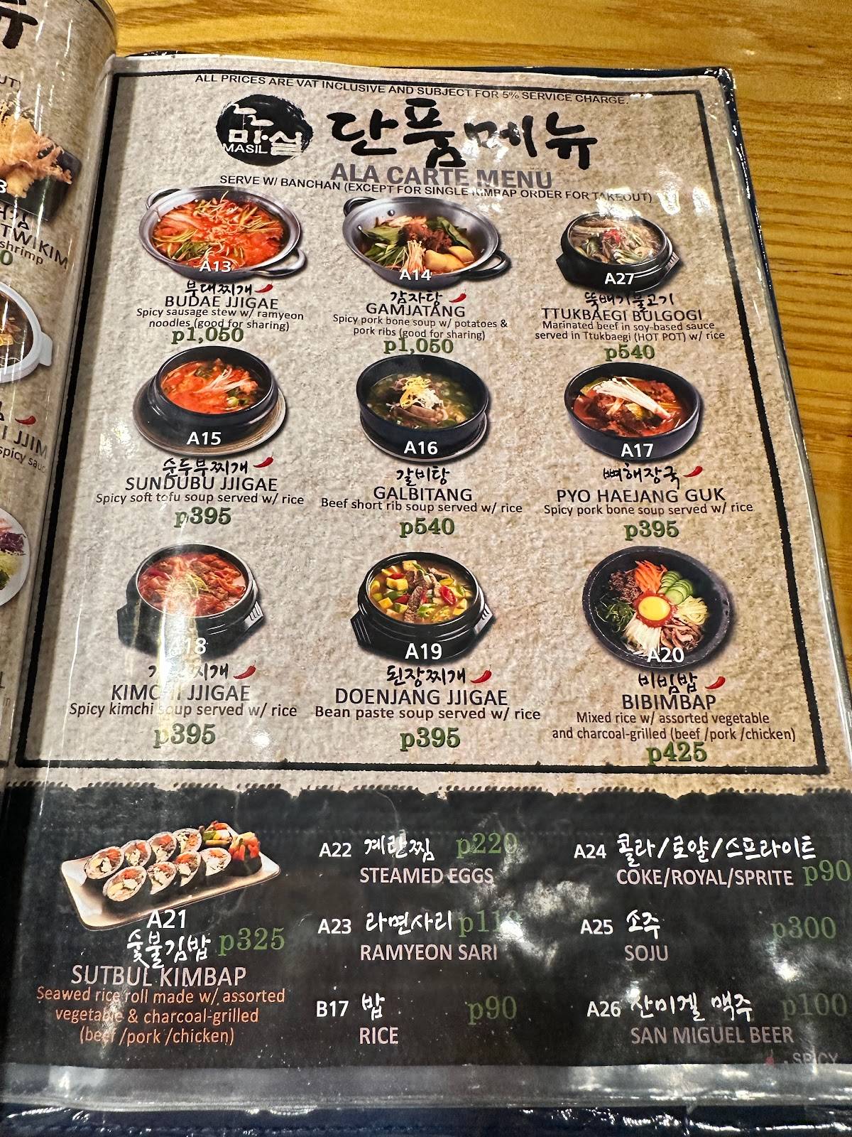 Menu at Masil Korean Charcoal Grill Megamall restaurant, Mandaluyong