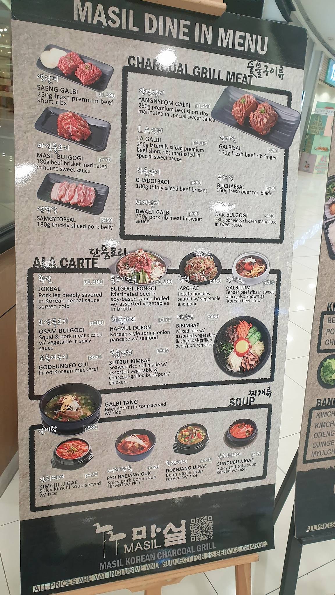 Menu at Masil Korean Charcoal Grill Megamall restaurant, Mandaluyong