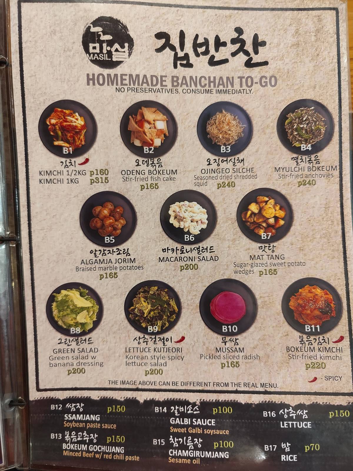 Menu at Masil Korean Charcoal Grill Megamall restaurant, Mandaluyong
