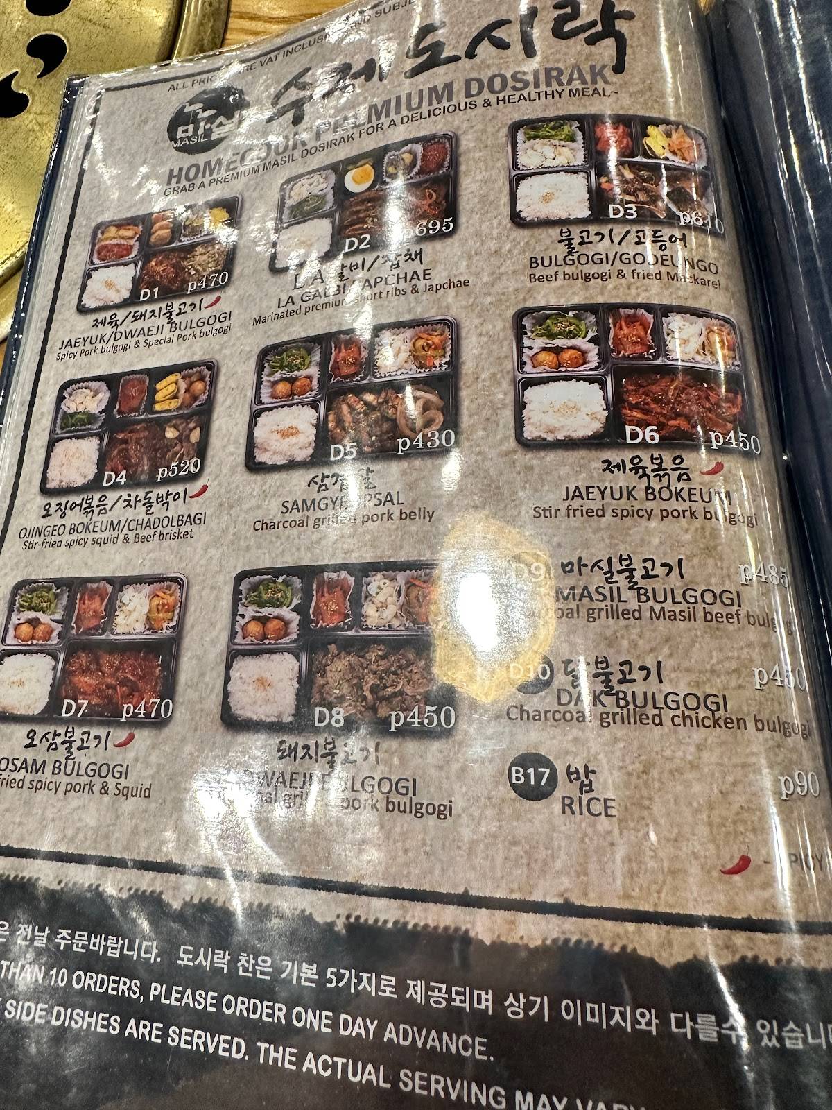 Menu at Masil Korean Charcoal Grill Megamall restaurant, Mandaluyong