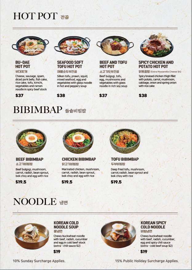 Menu at Oriental Spoon restaurant, Melbourne, 291 Elizabeth St