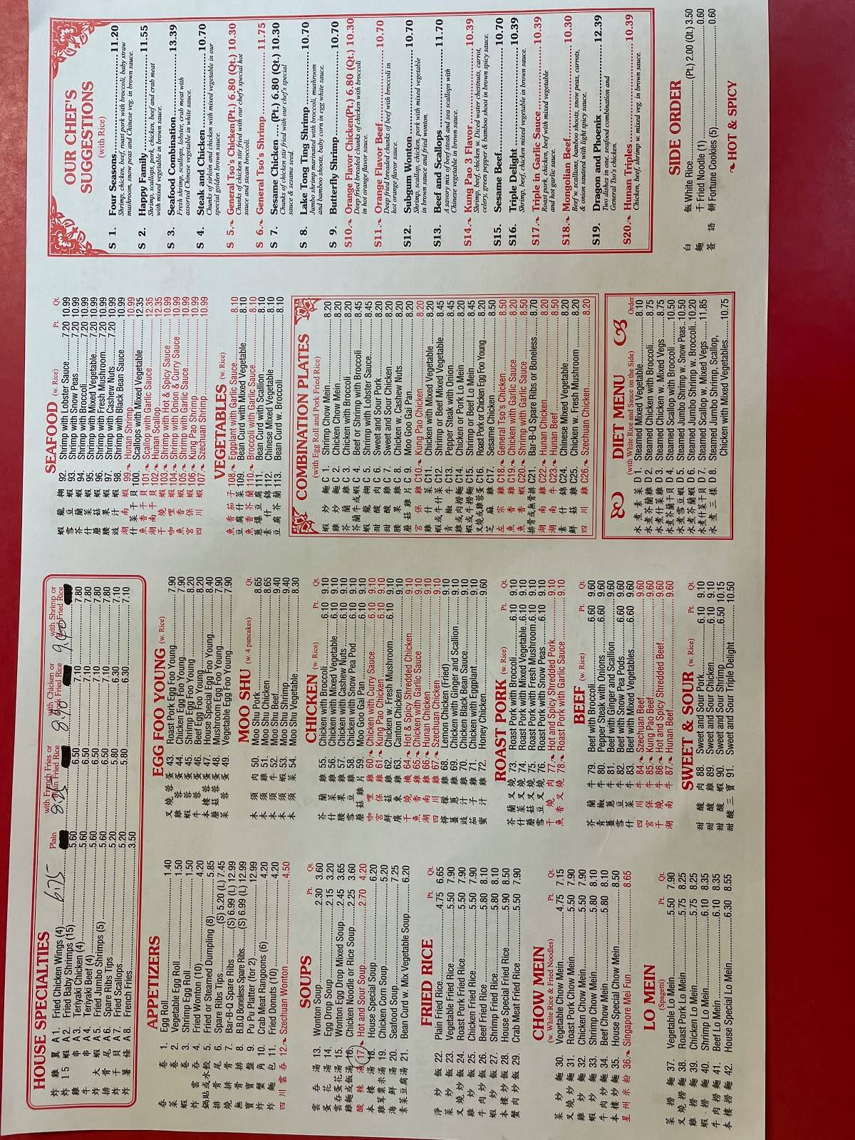 Menu at Rainbow Garden restaurant, Bunn