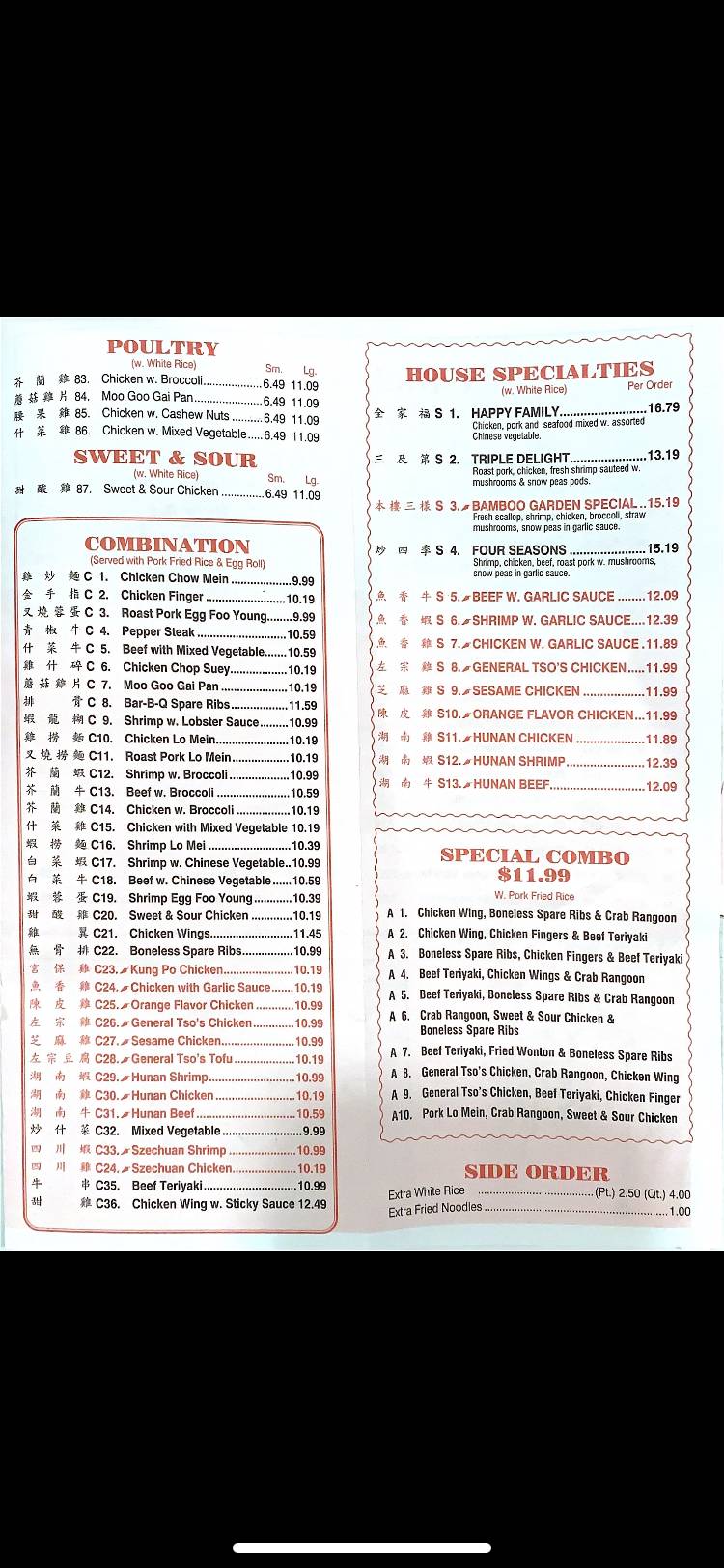 Menu at Bamboo Garden Chinese Restaurant, Narragansett