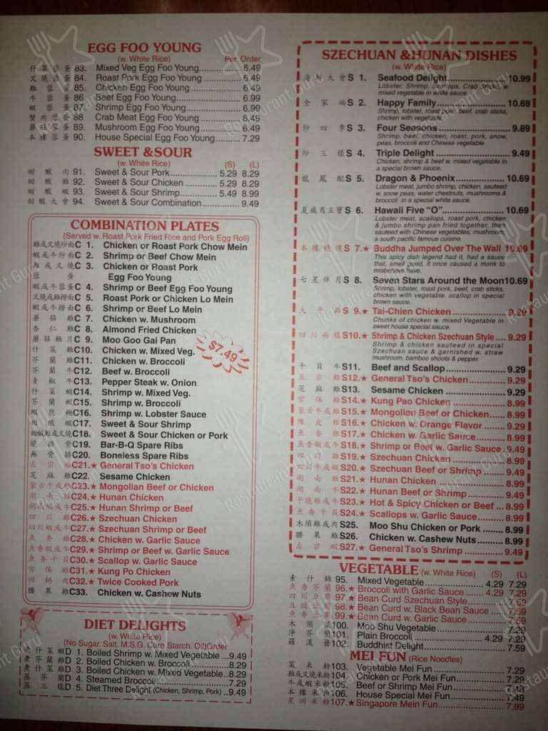 Menu at Happy Star Chinese Restaurant, Bristol, Volunteer Pkwy 4