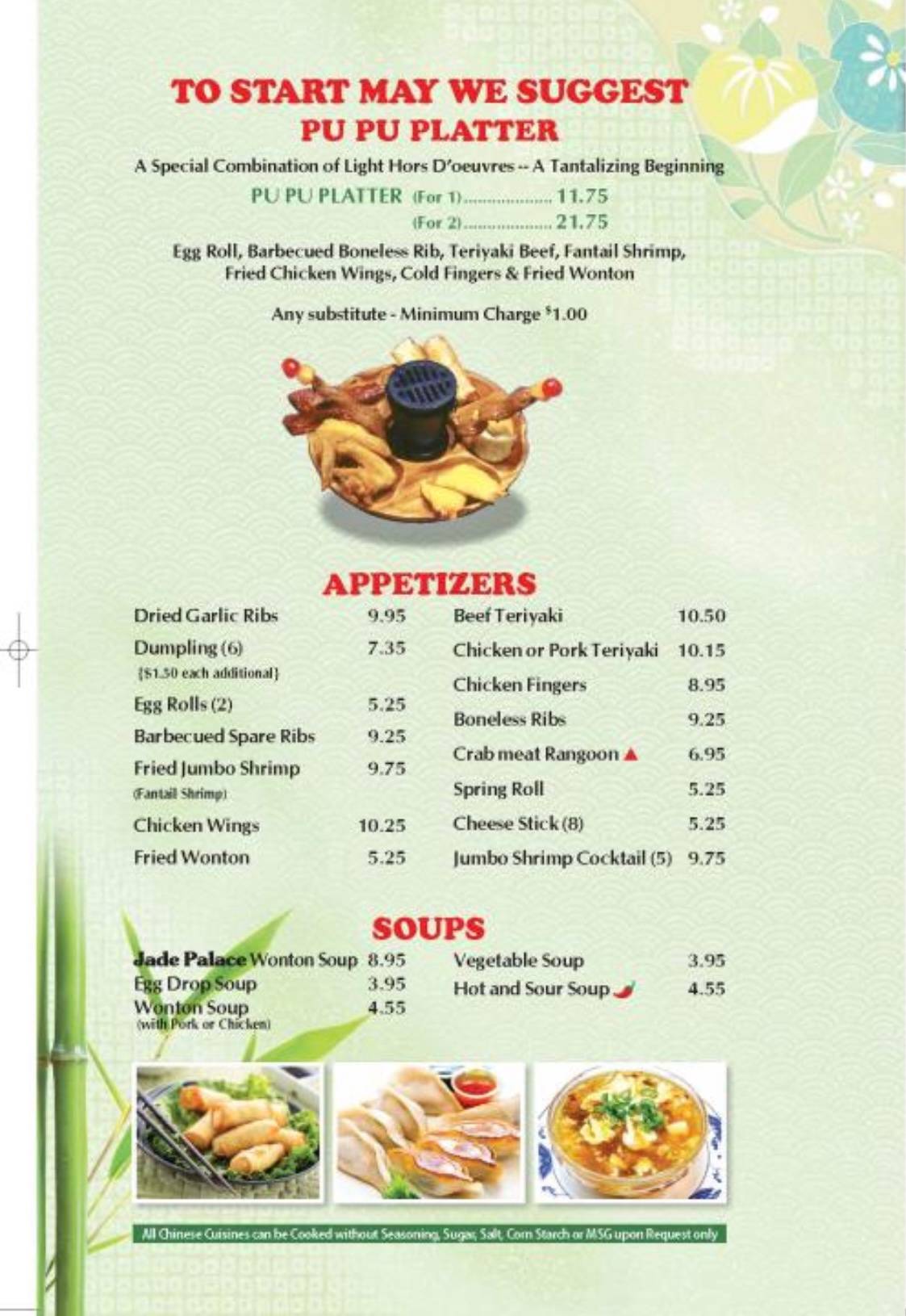 Menu at Jade Palace Restaurant, Caribou, 30 Skyway Dr