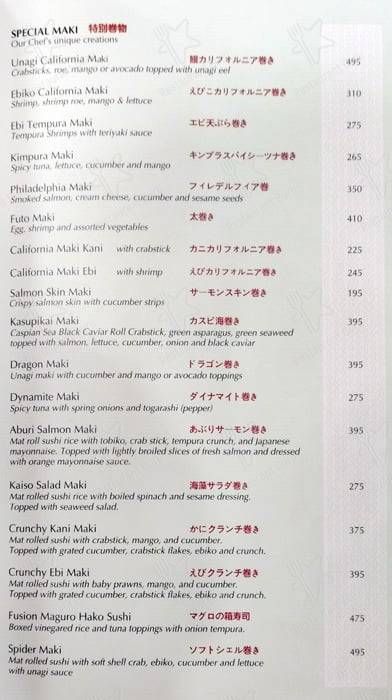 KIMPURA Japanese Restaurant, Greenhills, San Juan menu