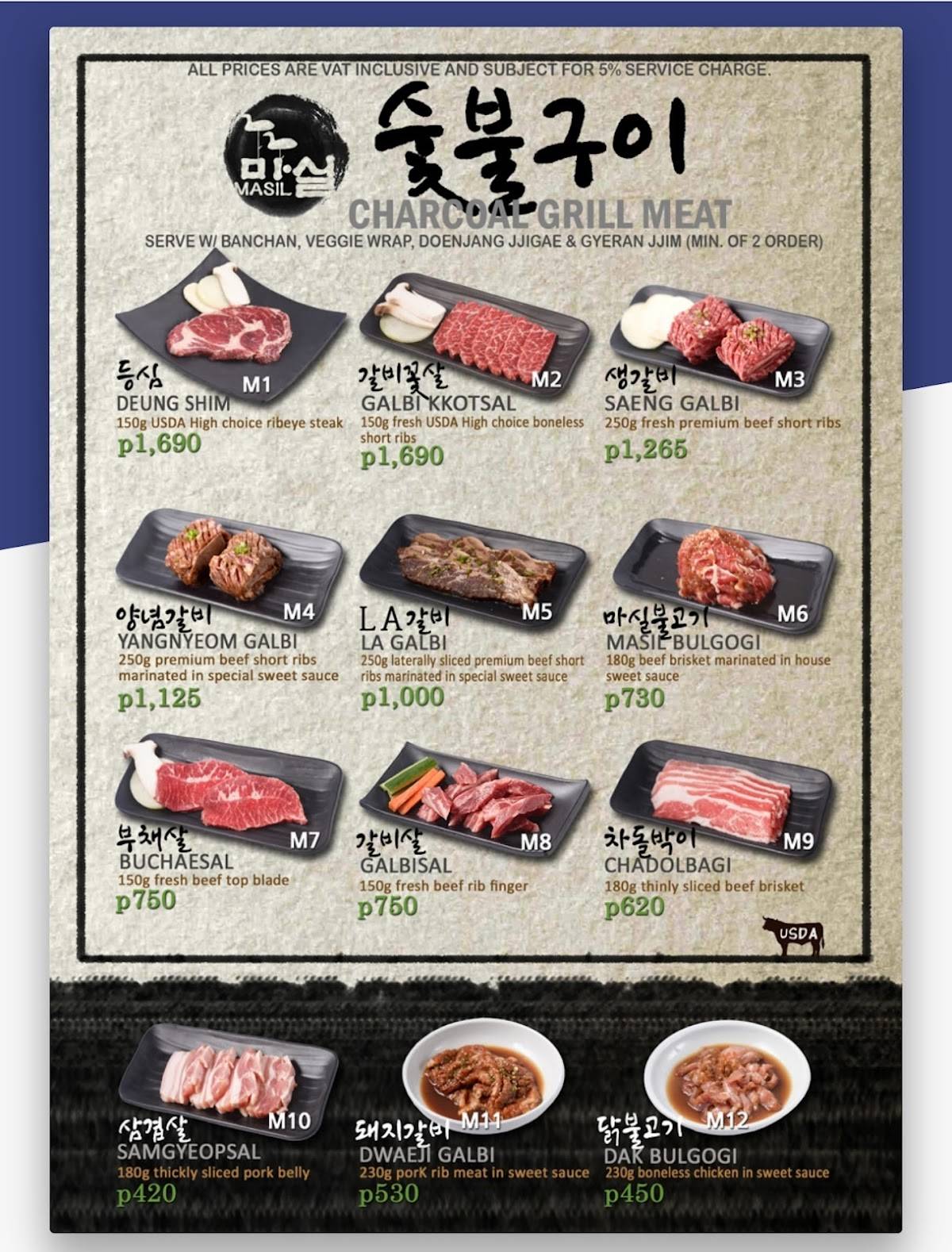 Menu at Masil Korean Charcoal Grill Megamall restaurant, Mandaluyong