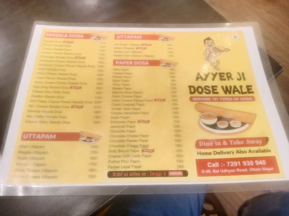 Menu at Veer Ji Malai Chaap Wale Uttam Nagar, Delhi