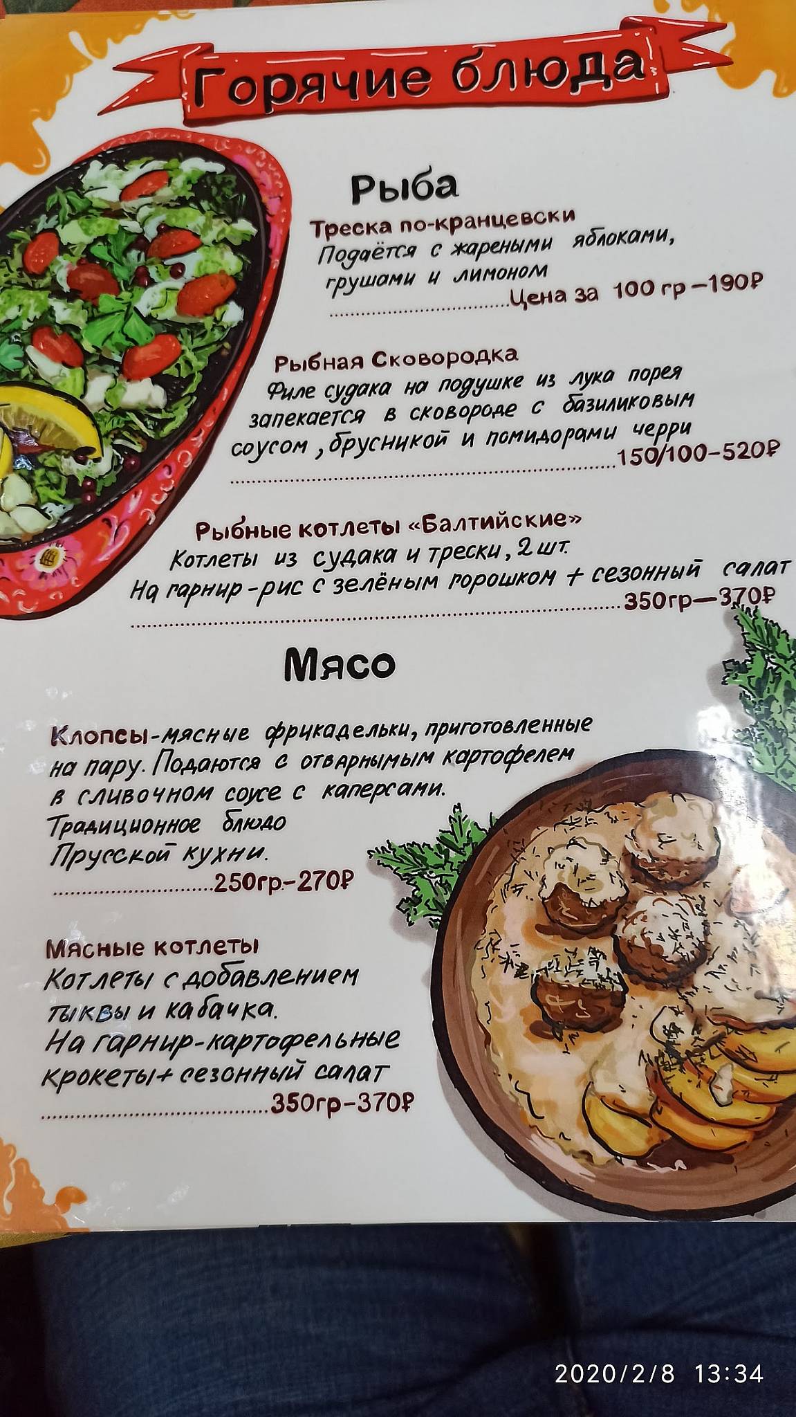 Menu au Skovorodka restaurant, Zelenogradsk