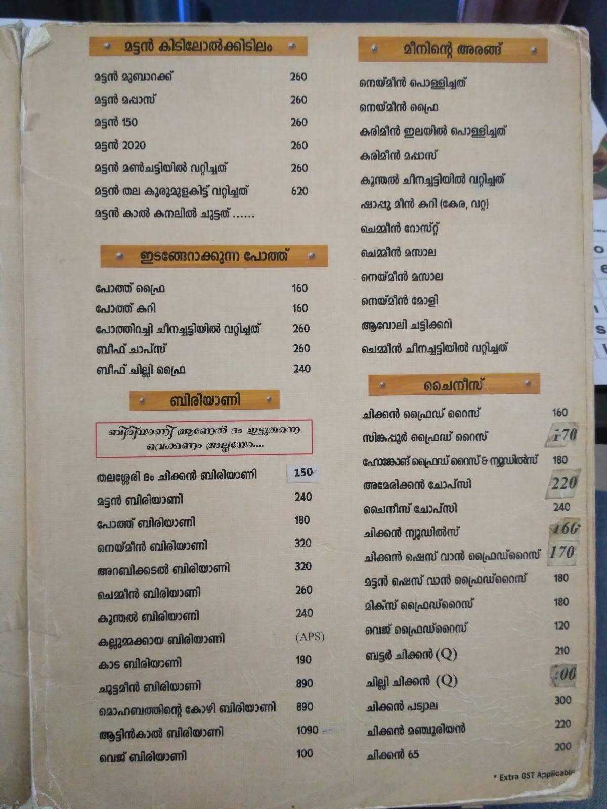 Menu at Enhance the Taste Of Malabar, Thiruvalla, Deepa Junction