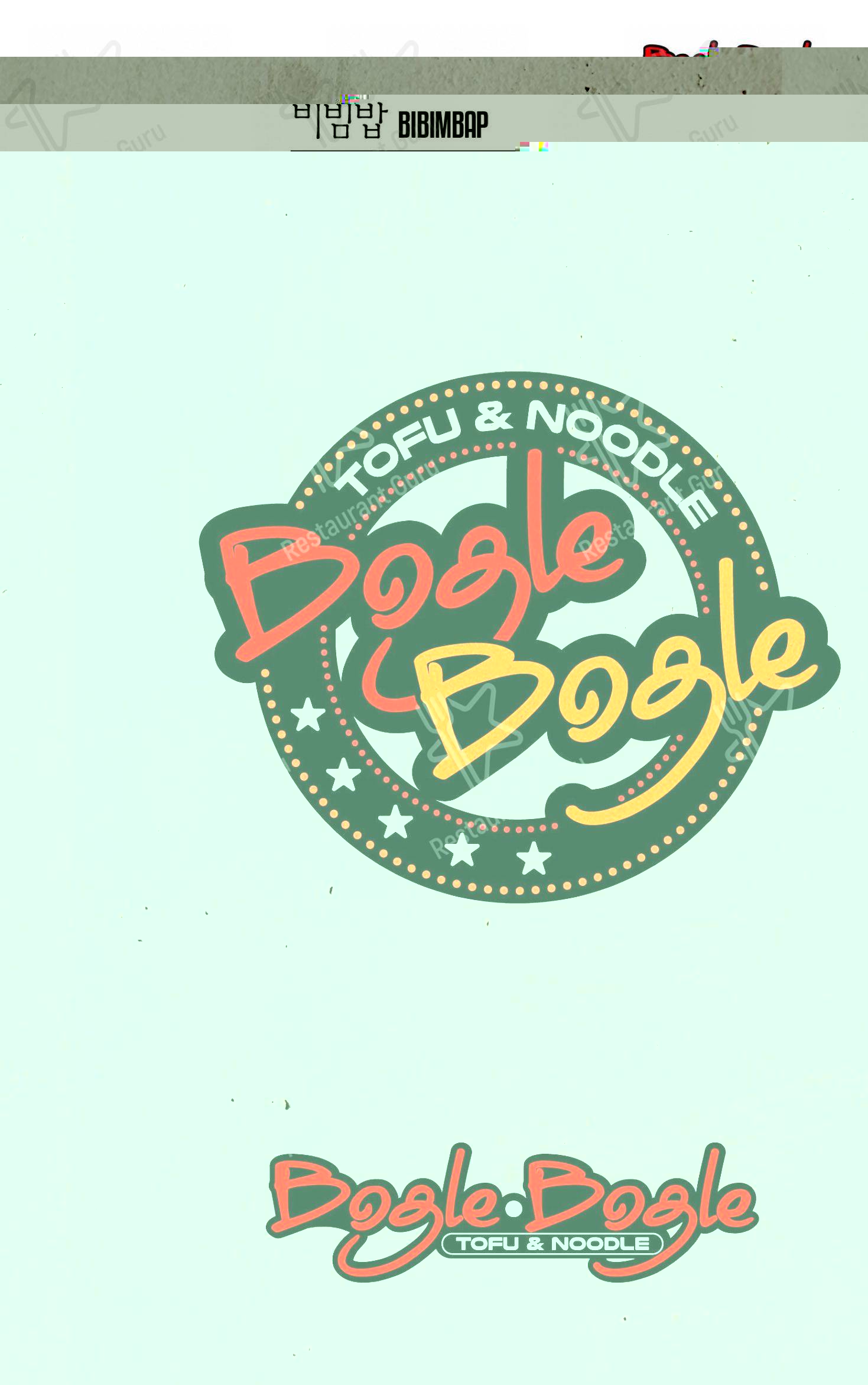 Меню ресторана Bogle Bogle Tofu & Noodle (보글보글), Джонс Крик