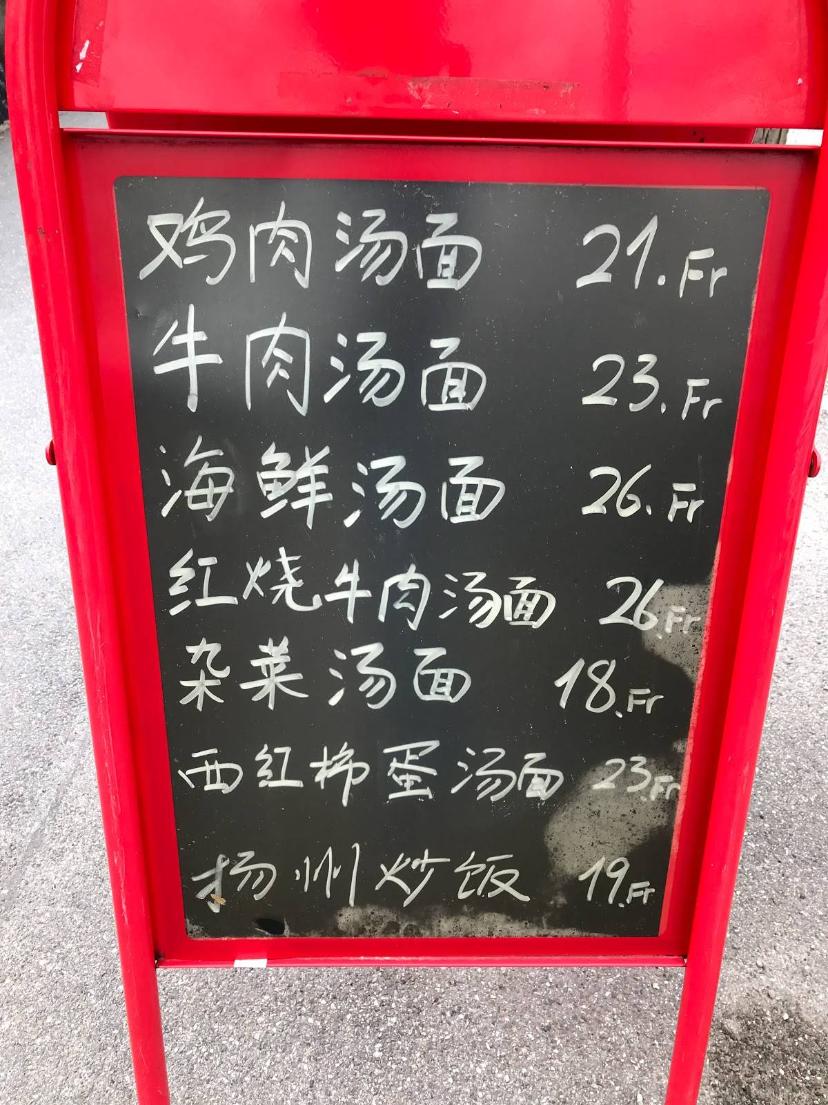 Speisekarte von Bamboo China Restaurant, Interlaken