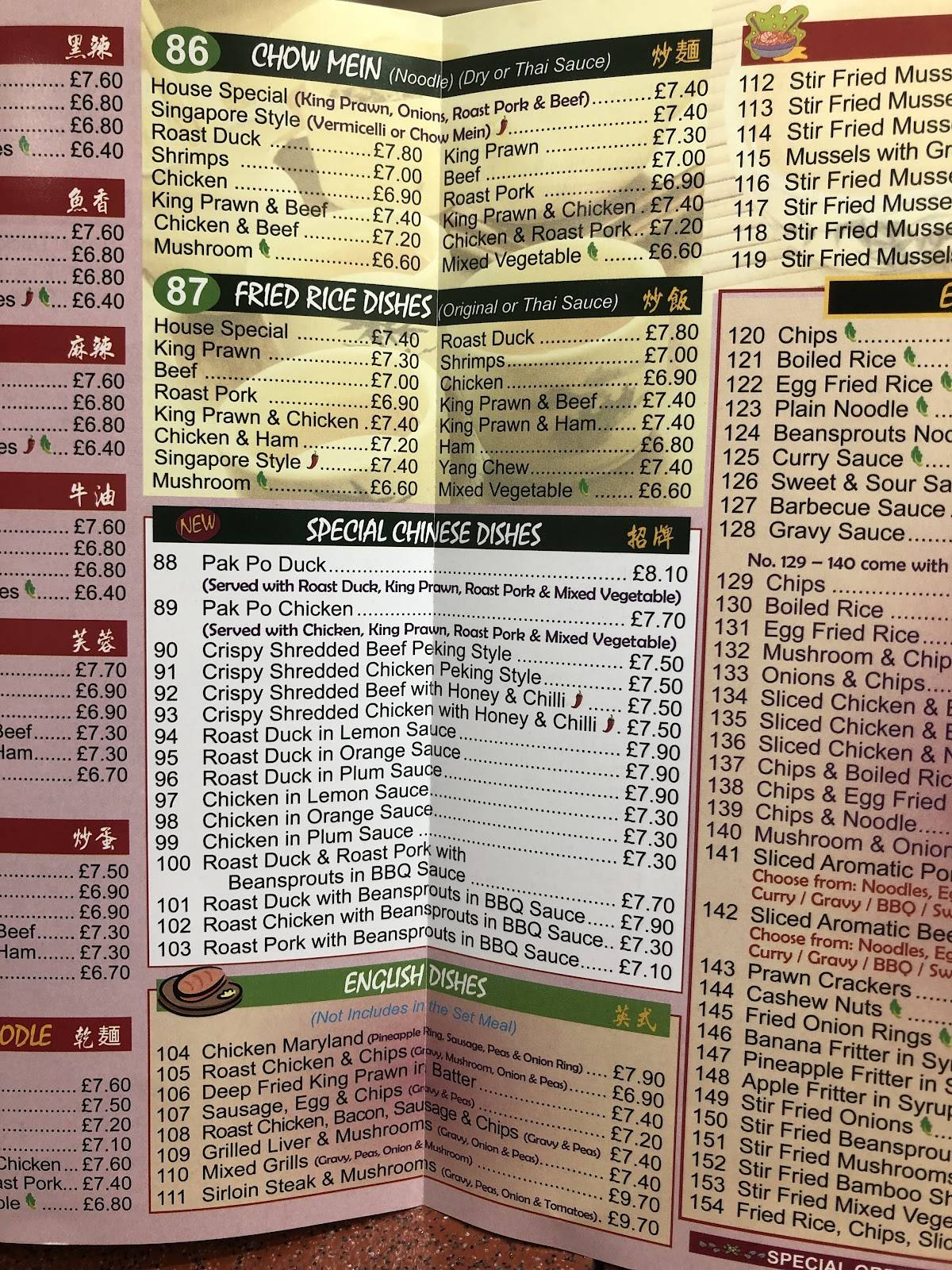 Menu at Flower Garden restaurant, Guisborough