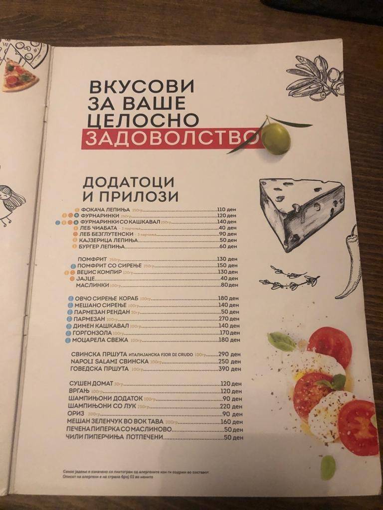 Menu at Forza Wine Bar & Restaurant, Skopje