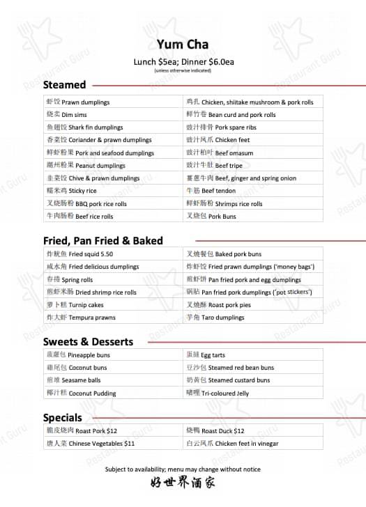 Menu at Good World Chinese Restaurant & Takeaway, Lower Hutt