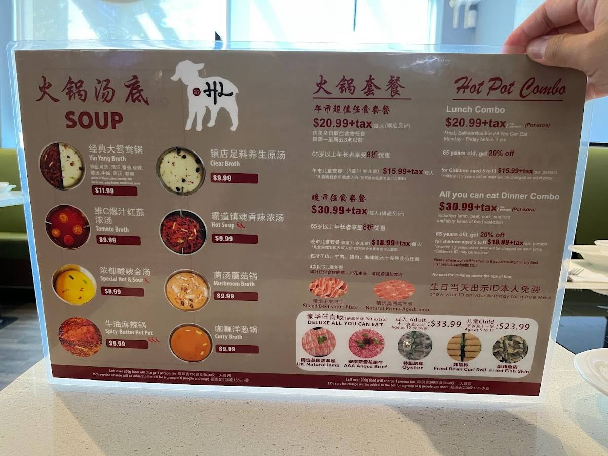 Menu at Happy Lamb Hot Pot, Coquitlam restaurant, Coquitlam