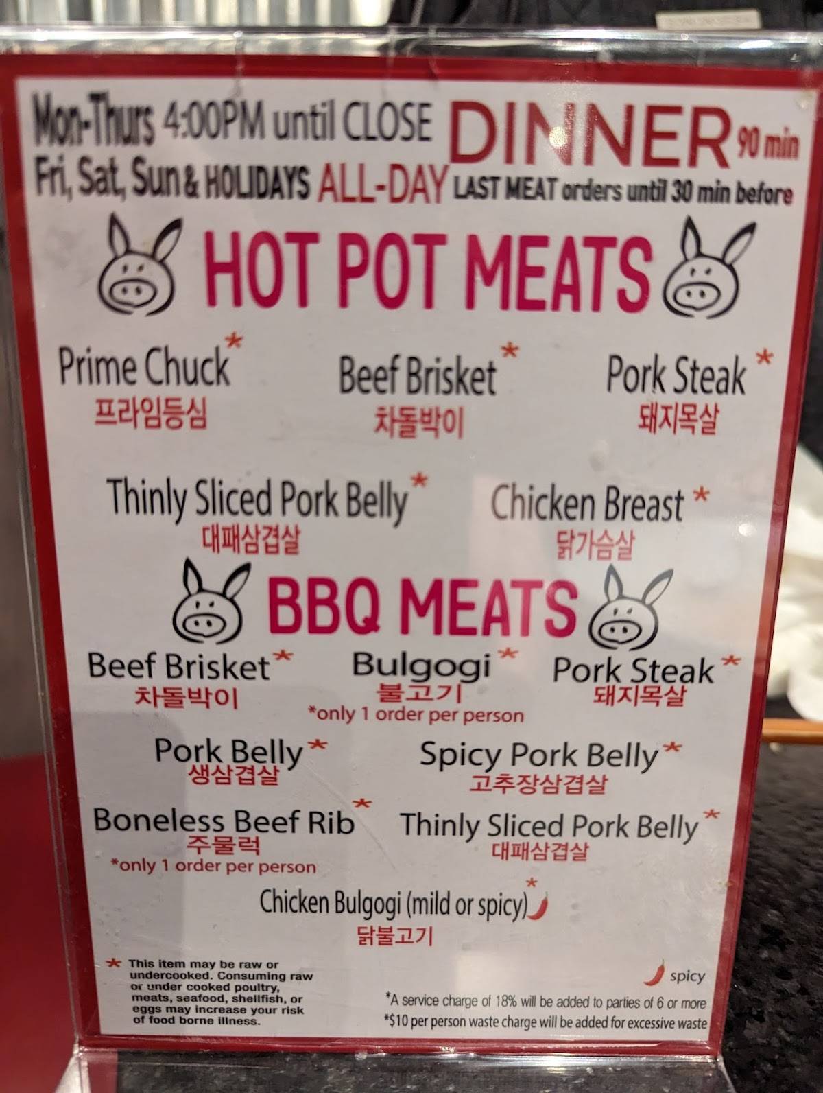 Menu at Honey Pig Hot Pot + Korean BBQ, Manassas