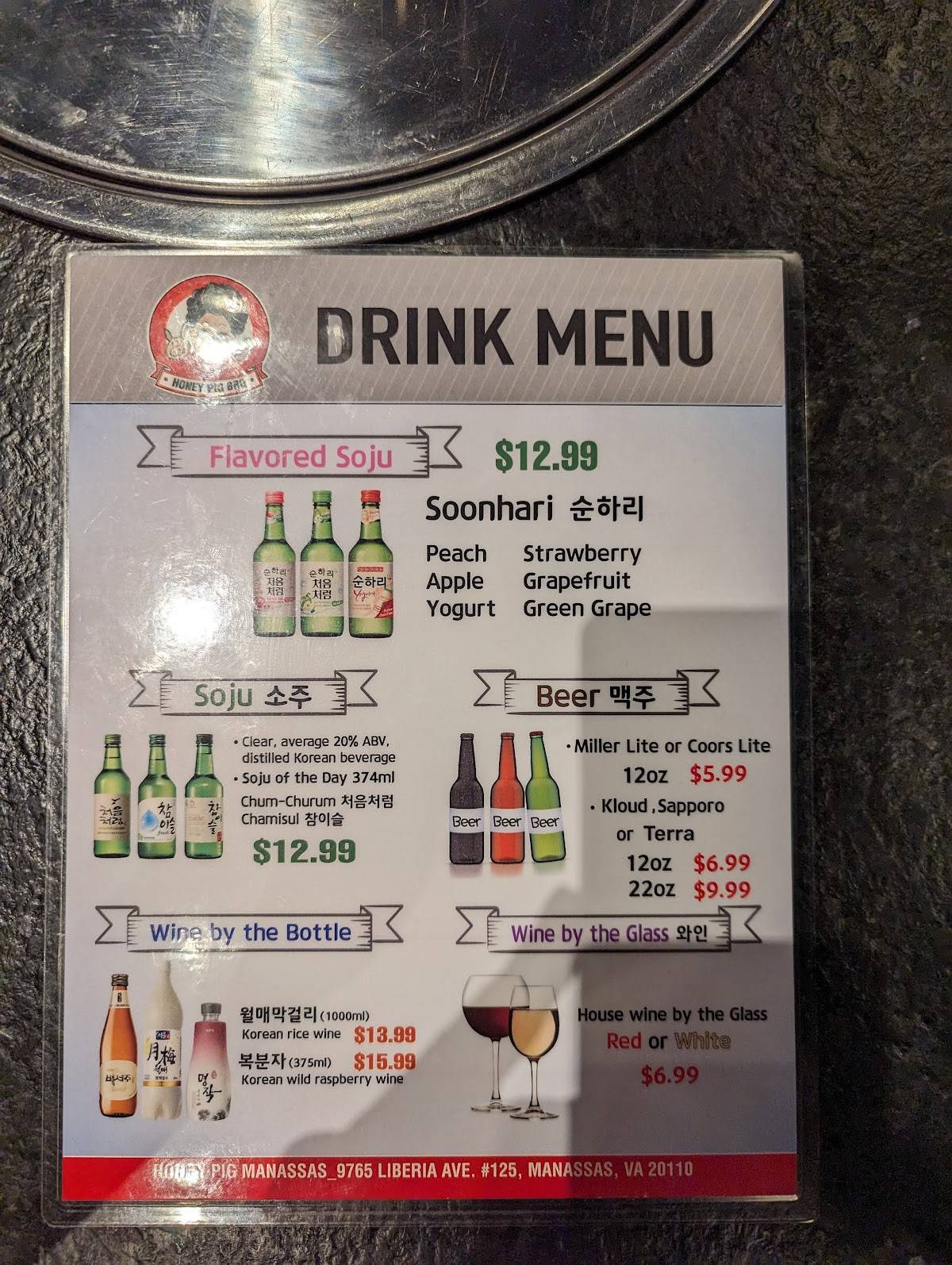 Menu at Honey Pig Hot Pot + Korean BBQ, Manassas