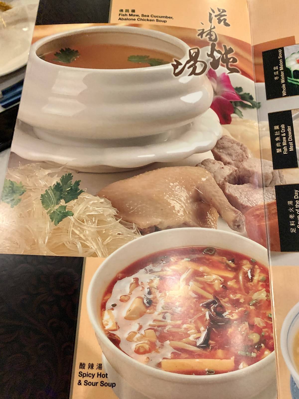 Menu at Joyful House Chinese Cuisine restaurant, Las Vegas