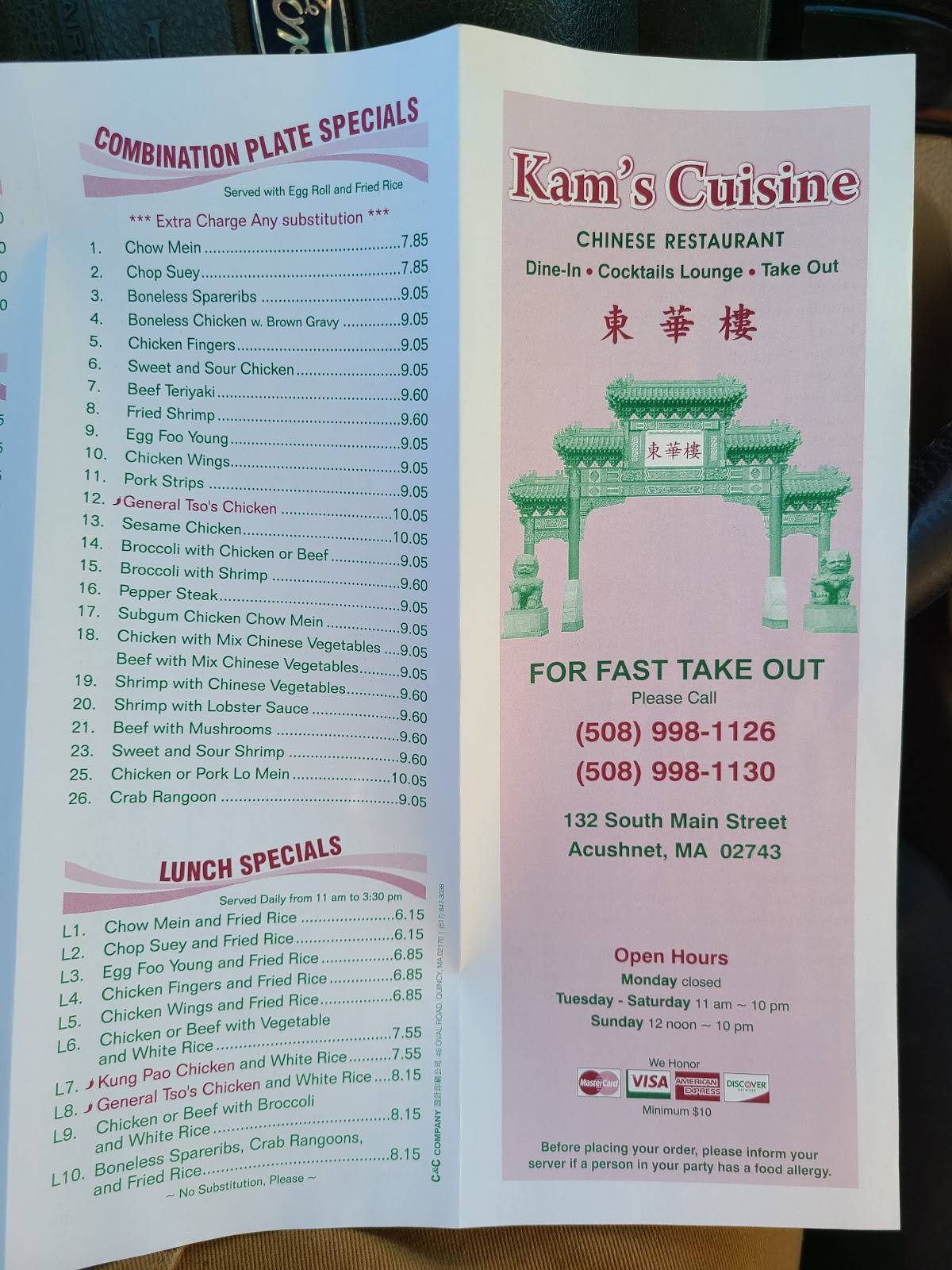 Menu at Kam's Cuisine Chinese Restaurant,