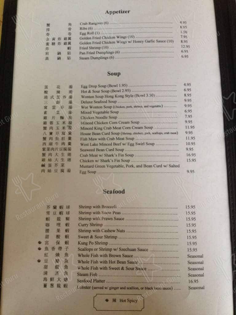 Menu at King Palace Chinese BBQ, North Miami