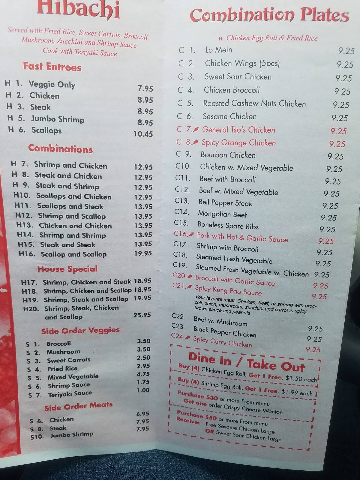 Menu at Little China Restaurant, Jacksonville, 521 Yopp Rd 117