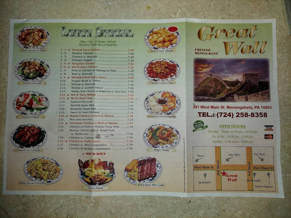Menu at Great Wall restaurant, Monongahela