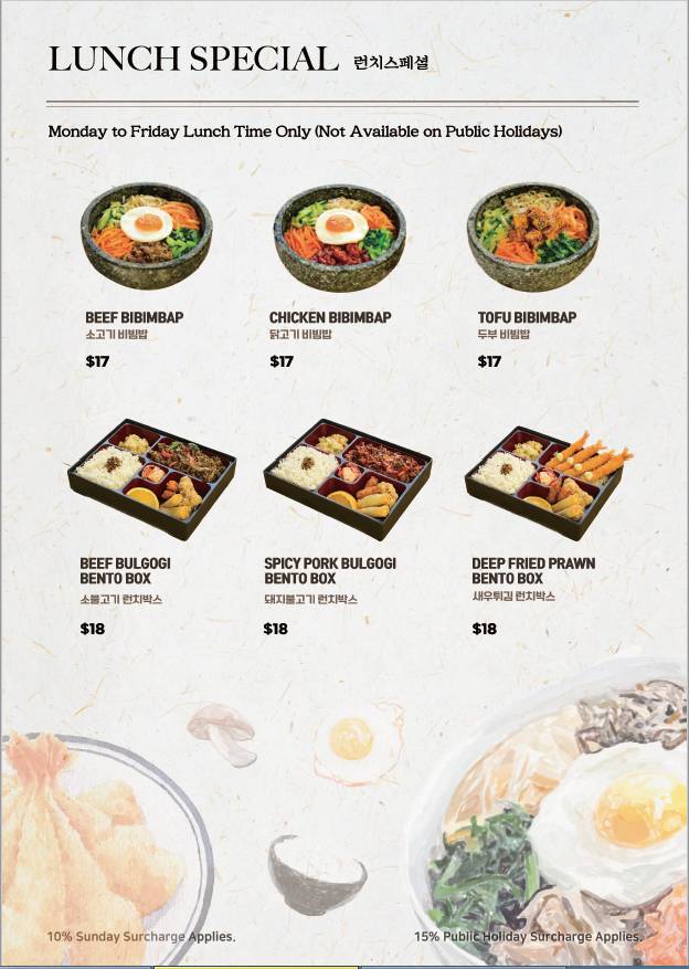 Menu at Oriental Spoon restaurant, Melbourne, 291 Elizabeth St