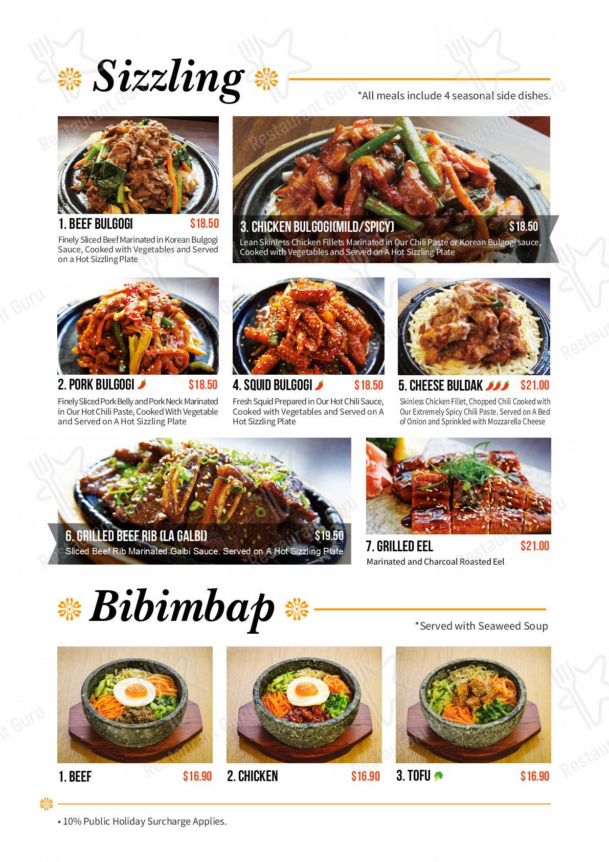 Menu at Oriental Spoon restaurant, Melbourne, 291 Elizabeth St