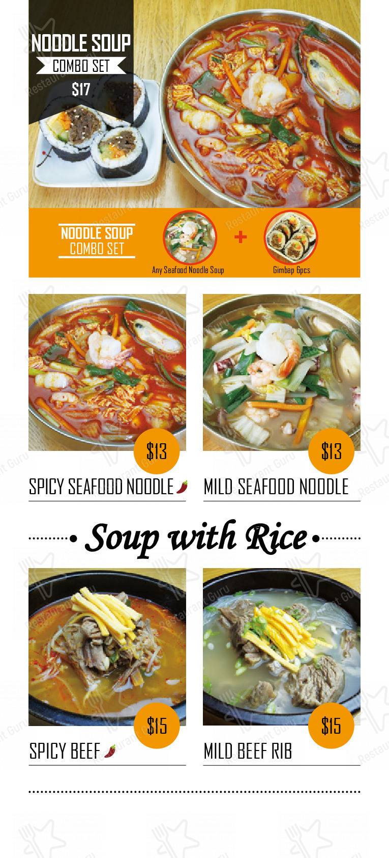 Menu at Oriental Spoon restaurant, Melbourne, 291 Elizabeth St