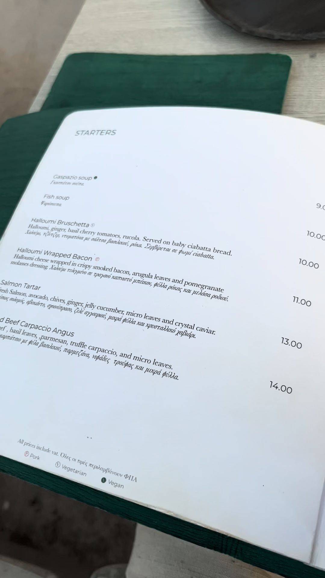 Menu at Muse, Paphos