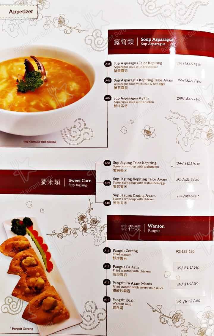 Menu At Queen Legend Restaurant Bandung Jl Garuda No63 3577