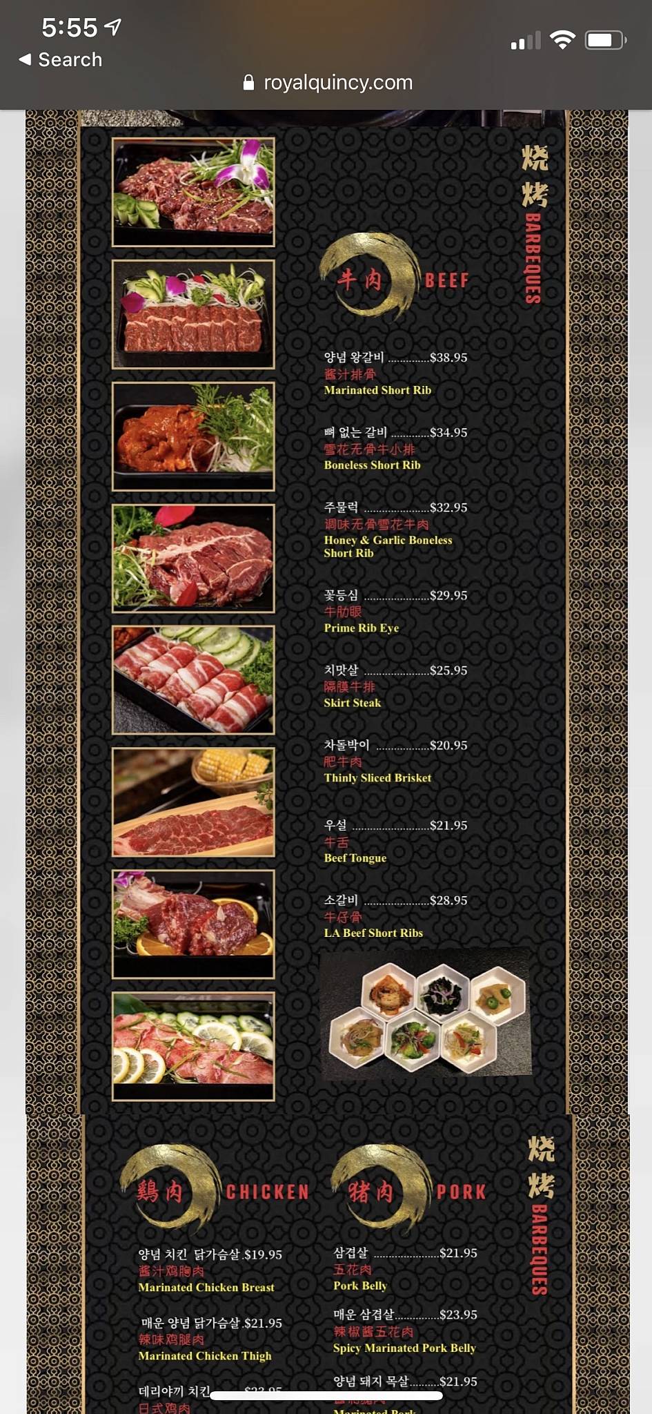 Menu at ROYAL HOTPOT KOREAN BBQ SUSHI & BAR, Quincy