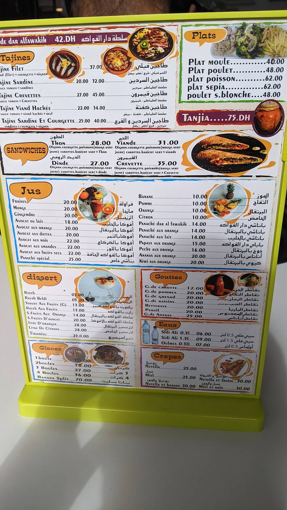 Menu au Dar Al Fawakih Mabella restaurant, Rabat, Mabella، Av. tadla N°21