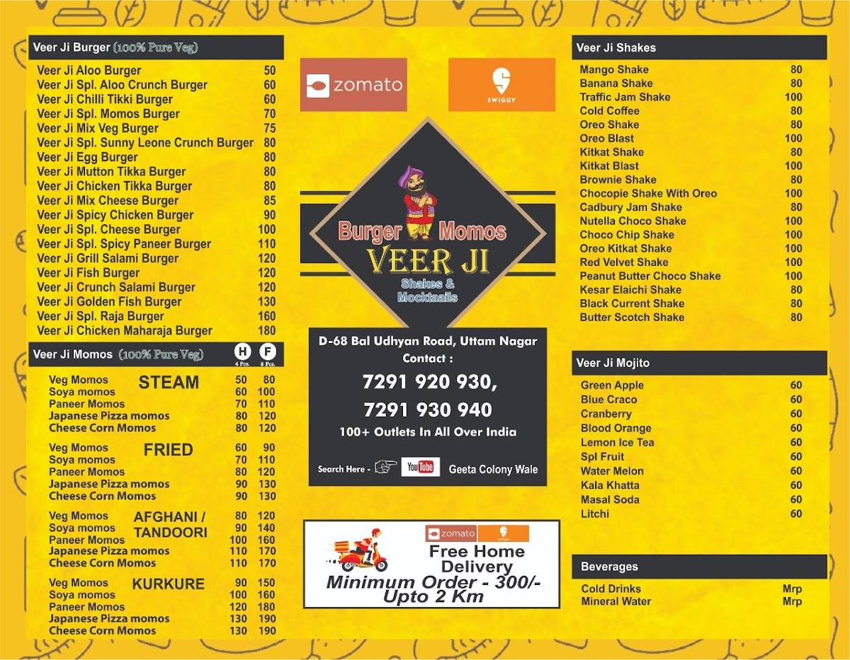 Menu at Veer Ji Malai Chaap Wale Uttam Nagar, Delhi