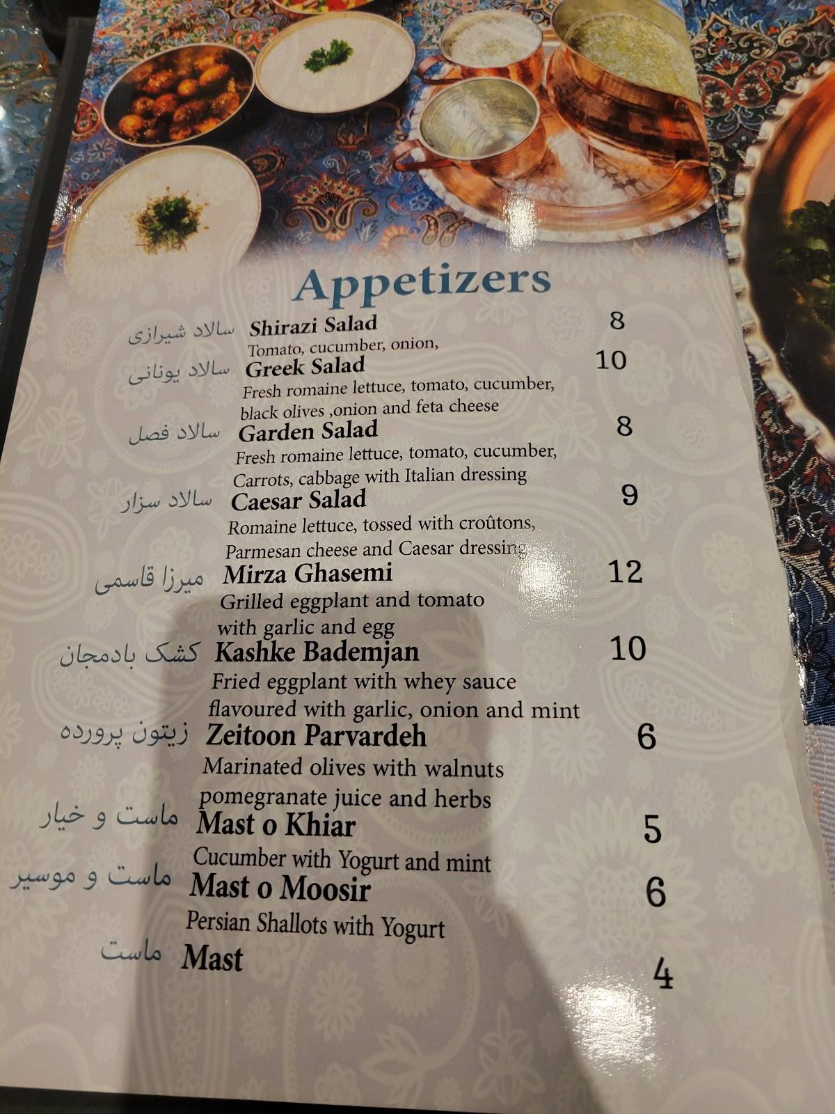 Menu at Taftan Kebob restaurant, Toronto, 865 York Mills Rd