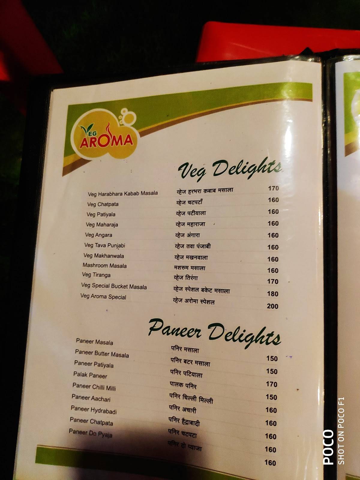 Menu at Veg Aroma Restaurant, Parbhani