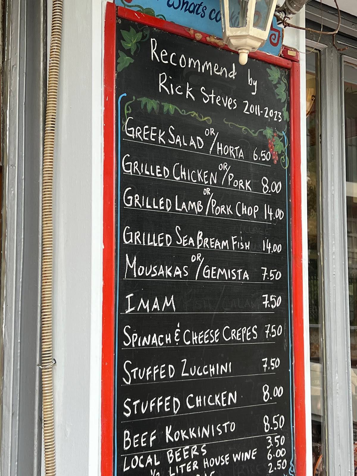 Menu at To Kati Allo, Athens, Chatzichristou 12