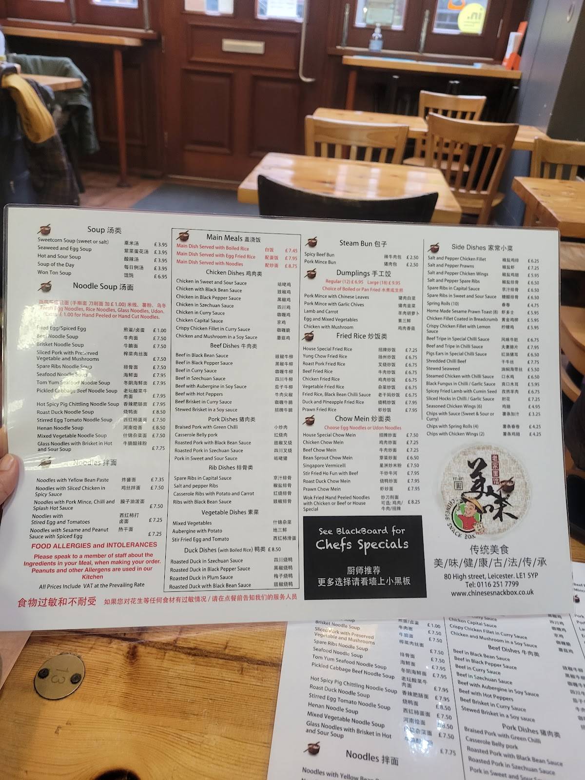 Menu at Chinese Snack Box Ltd restaurant, Leicester