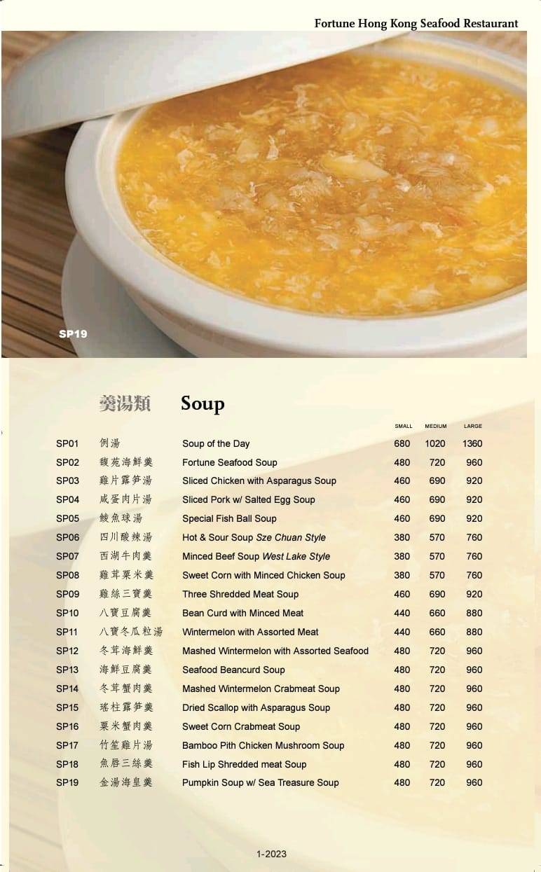 Menu at Fortune Hong Kong Seafood Restaurant, Angeles