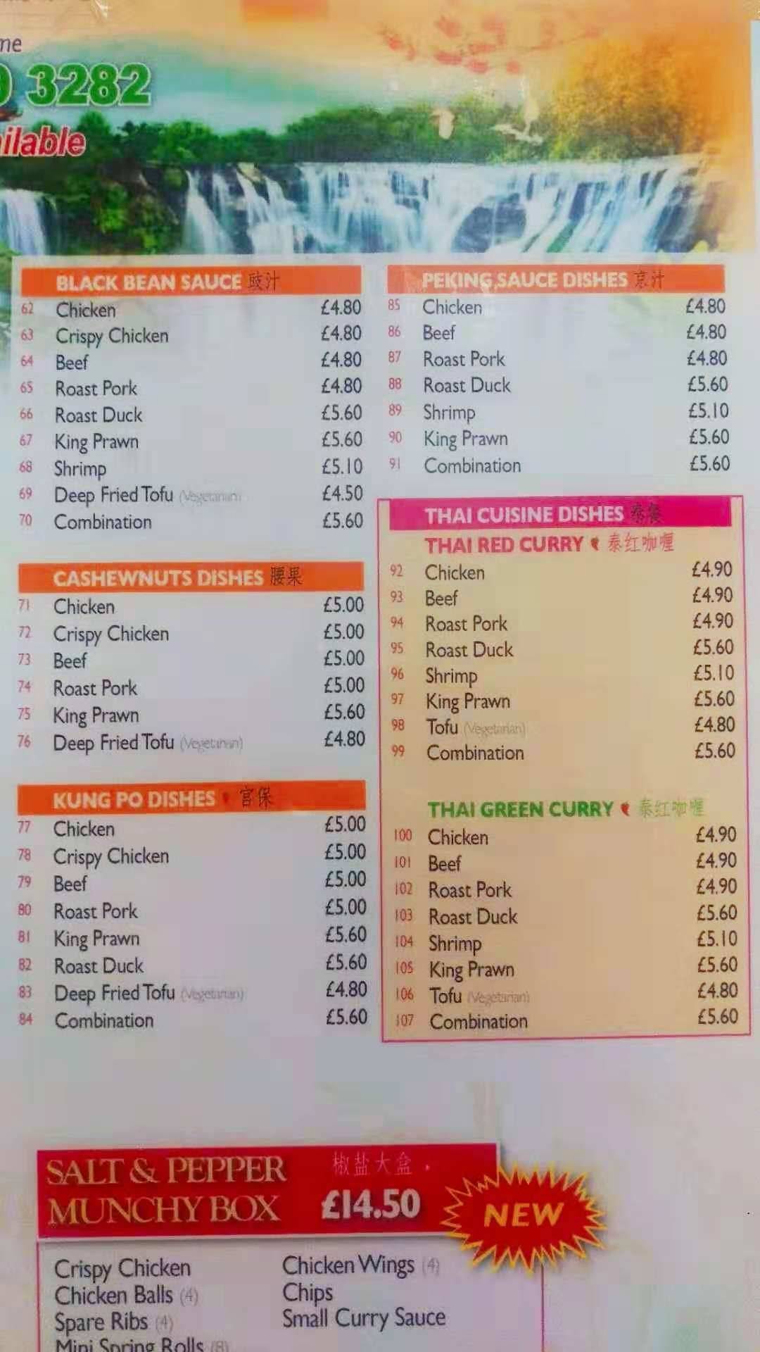 Menu at The Quay China Garden restaurant, Glasgow, 256 Paisley Rd