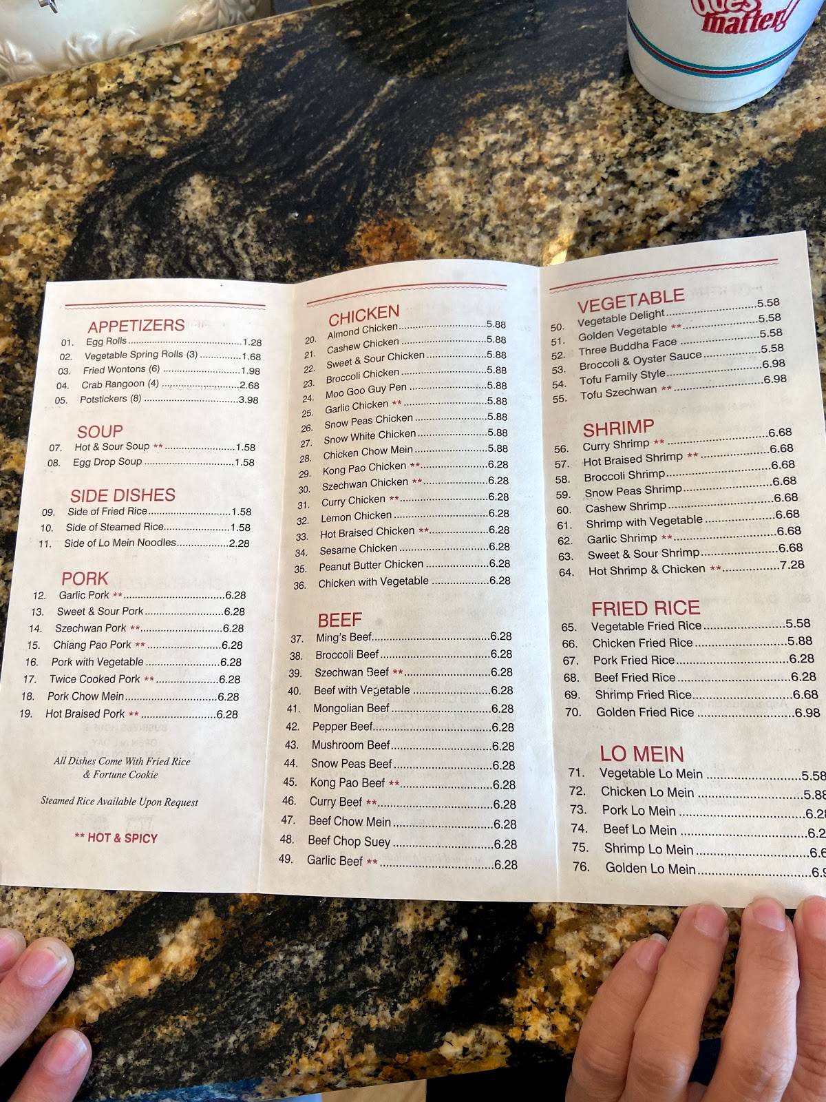 Menu at Golden China restaurant, Plattsmouth