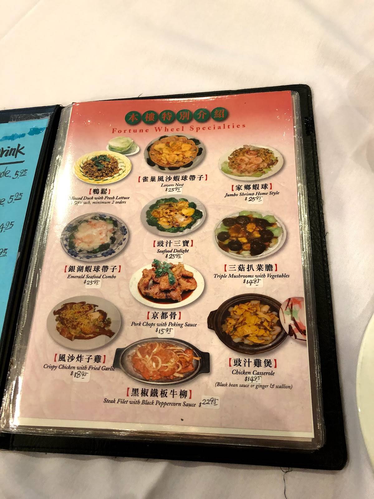 Menu at Fortune Wheel restaurant, Levittown