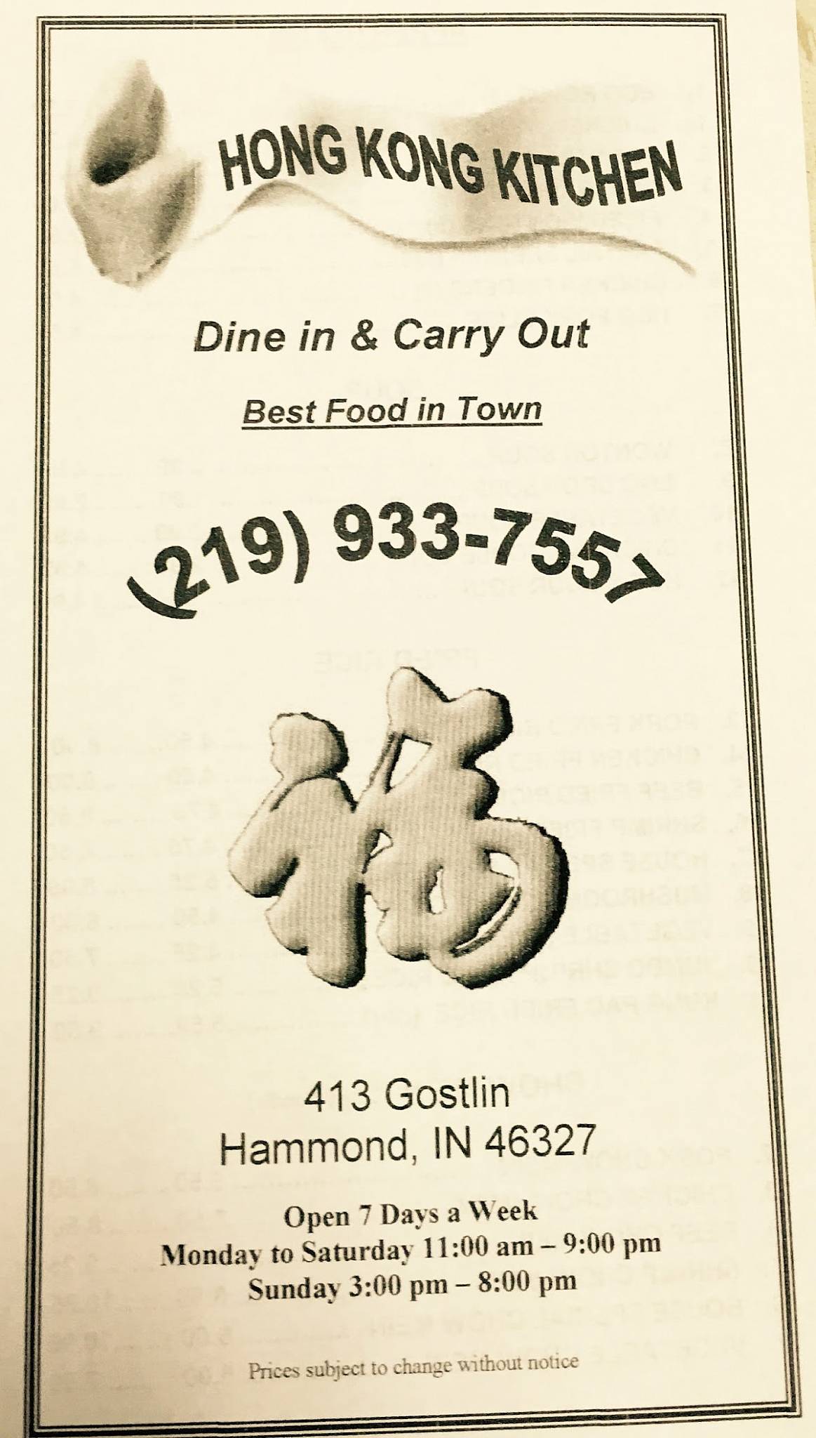 Menu at Hong Kong Kitchen restaurant, Hammond