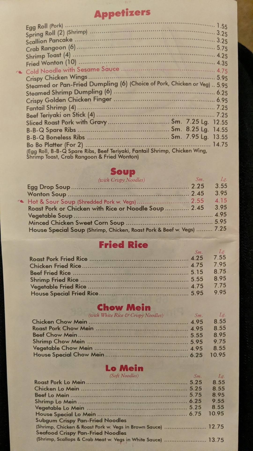 Menu at Larry's Chinese Restaurant and Bar, Pine Bush